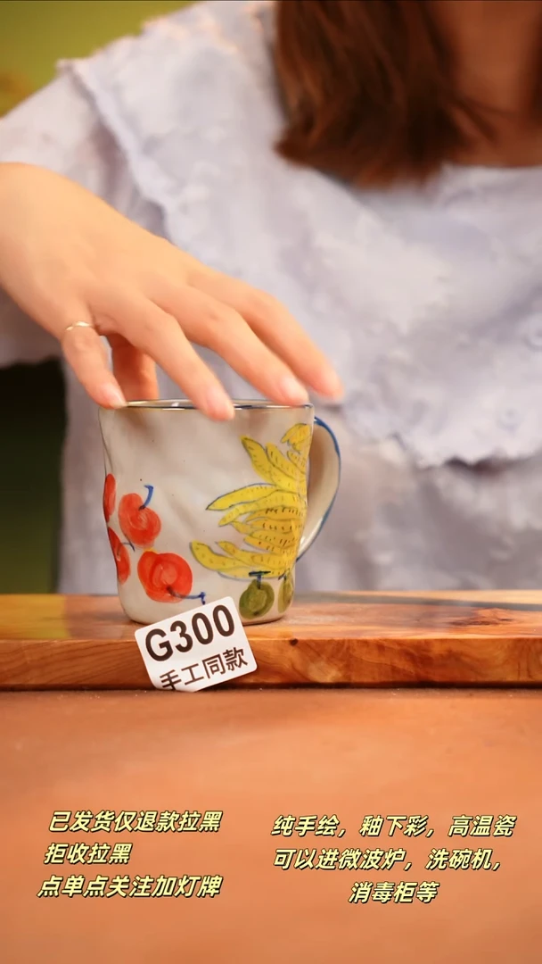 其他G300陶然集器瓷器