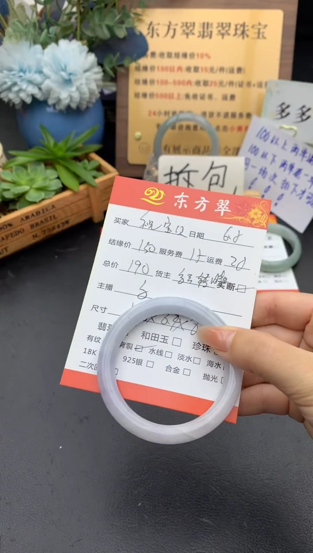 翡翠手镯未镶嵌手镯