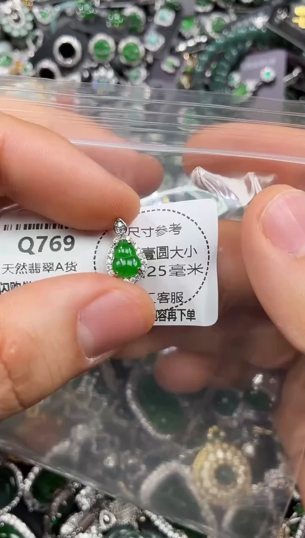 颈饰未镶嵌翡翠Q769吊坠