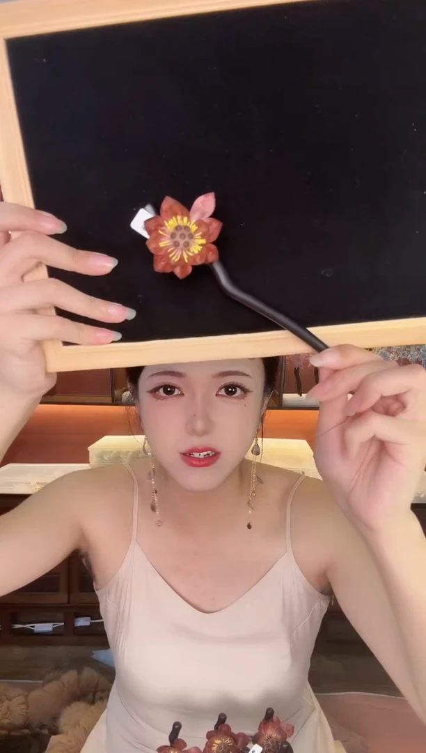 合金无 205 非遗绒花  发簪