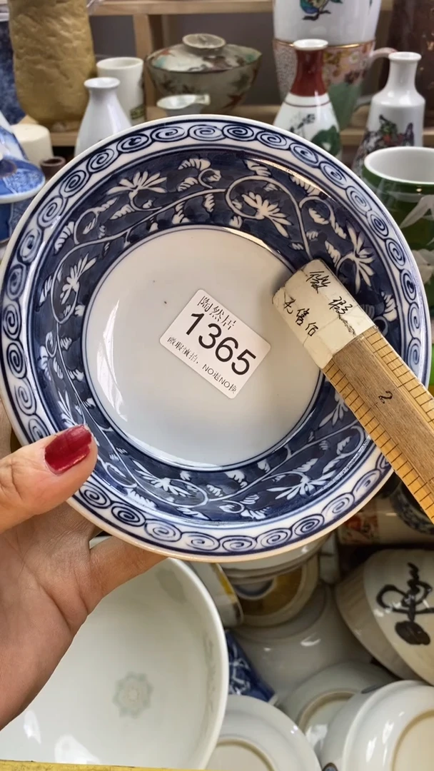 瓷片0**6回流瓷器默认微瑕1365