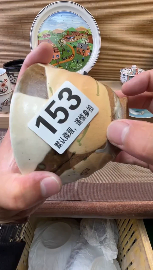 瓷片W**H陶瓷瓷器瓷器瓷器瓷器