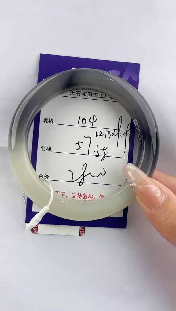 未镶嵌手镯和田玉104颜色微差无瑕疵