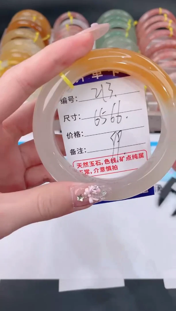 未镶嵌手镯石英质玉213