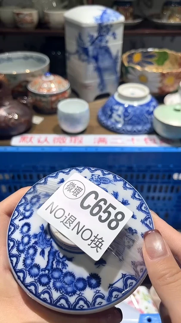 紫砂默认微瑕满二十包邮二*头1