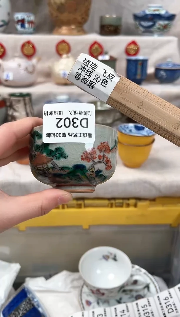 【闪购商品】302D瓷盘 餐具 默认接受微瑕下单