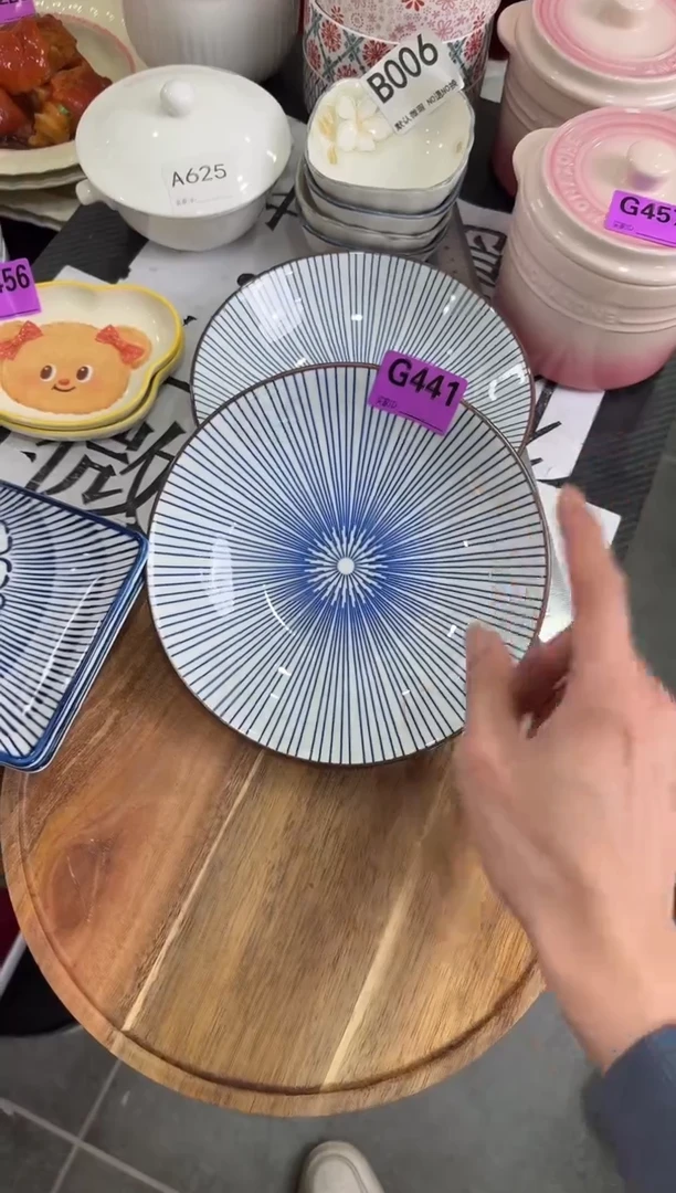 瓷片G441-2个         【微瑕】