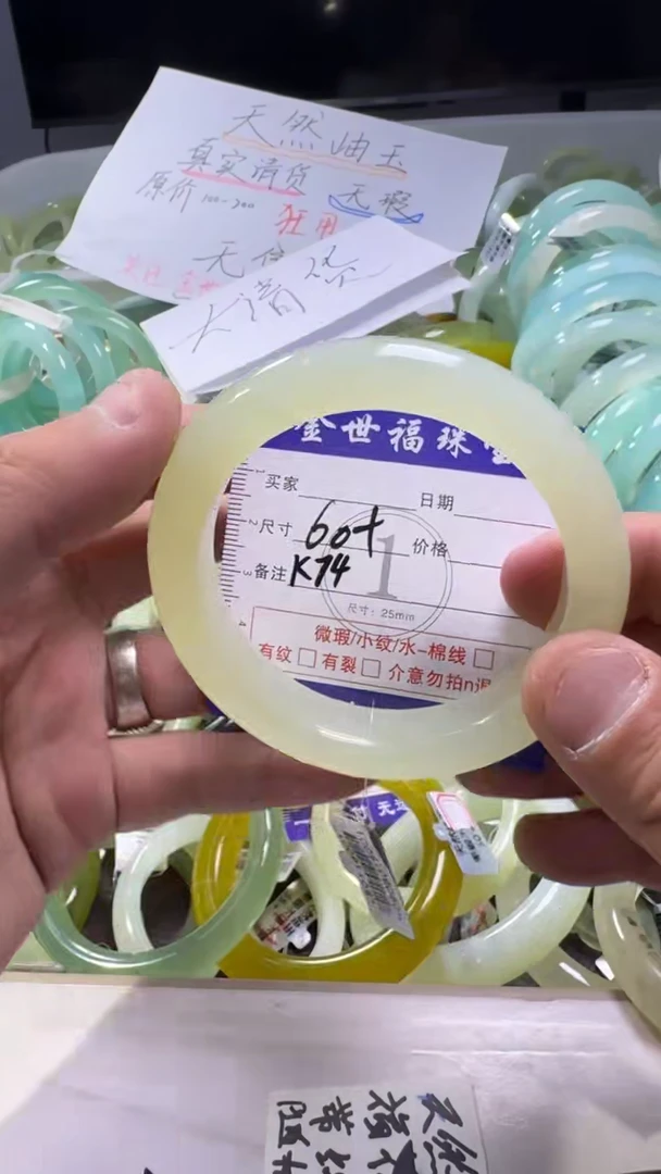 未镶嵌蛇纹石玉手镯1