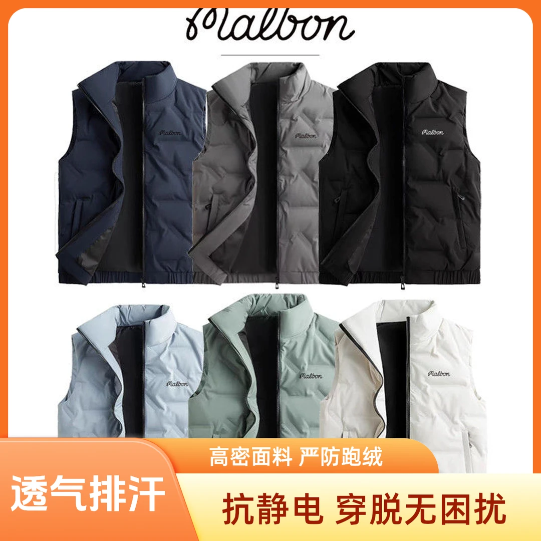 韩国MALBON高尔夫羽绒马甲25新款秋冬男坎肩加大码背心保暖羽绒服