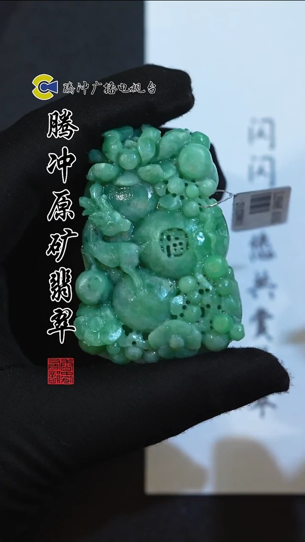 未镶嵌定制翡翠8015ss-1226-37