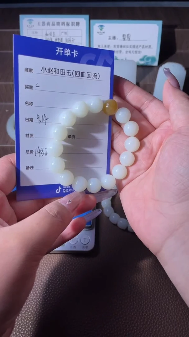 未镶嵌和田玉挂件一**秋y2351