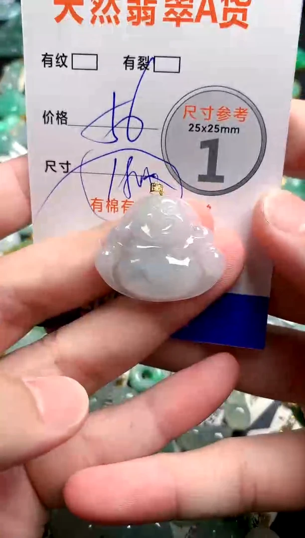 颈饰18K金镶嵌翡翠23001244