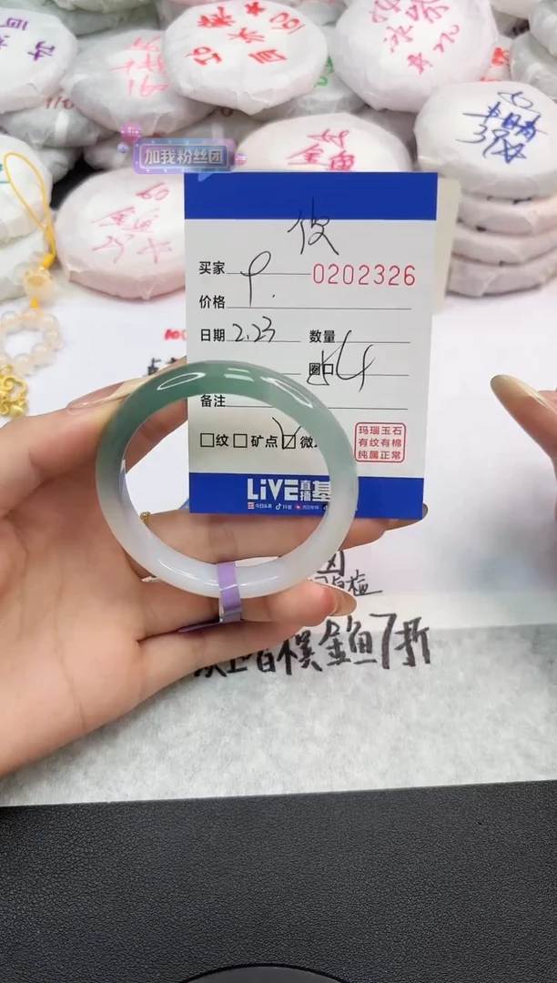 【闪购商品】玛瑙/玉髓手镯未镶嵌2326