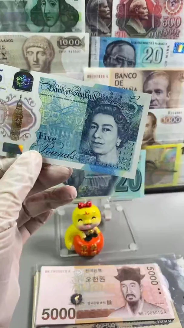 纸币英国5 女王版本