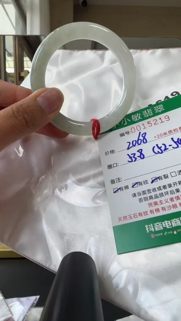 未镶嵌手镯翡翠A货手镯