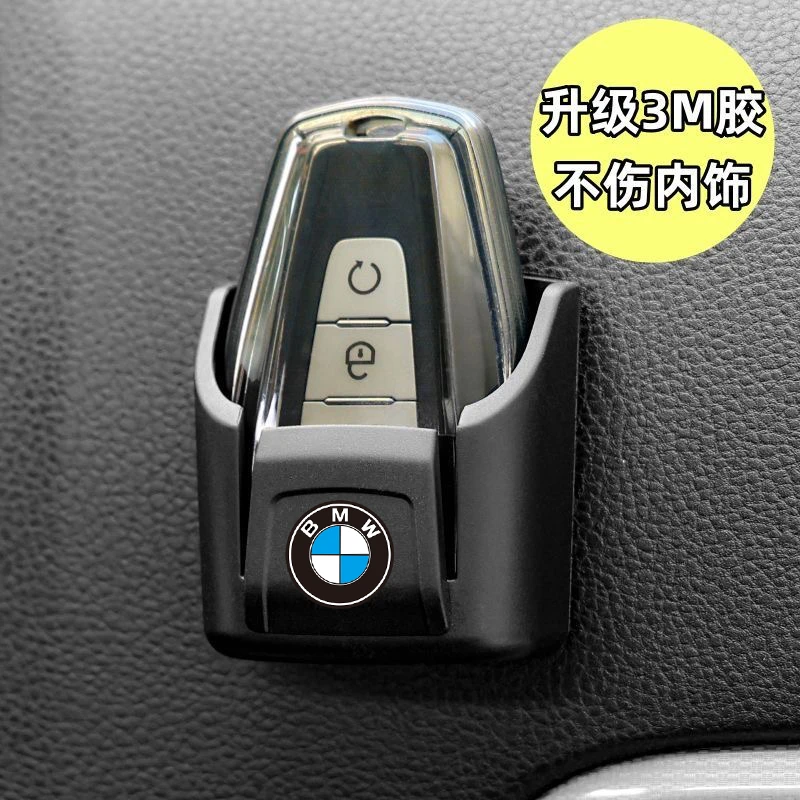 汽车二合一卡片车载钥匙收纳盒车内用品钥匙套储蓄盒仪表中控无痕