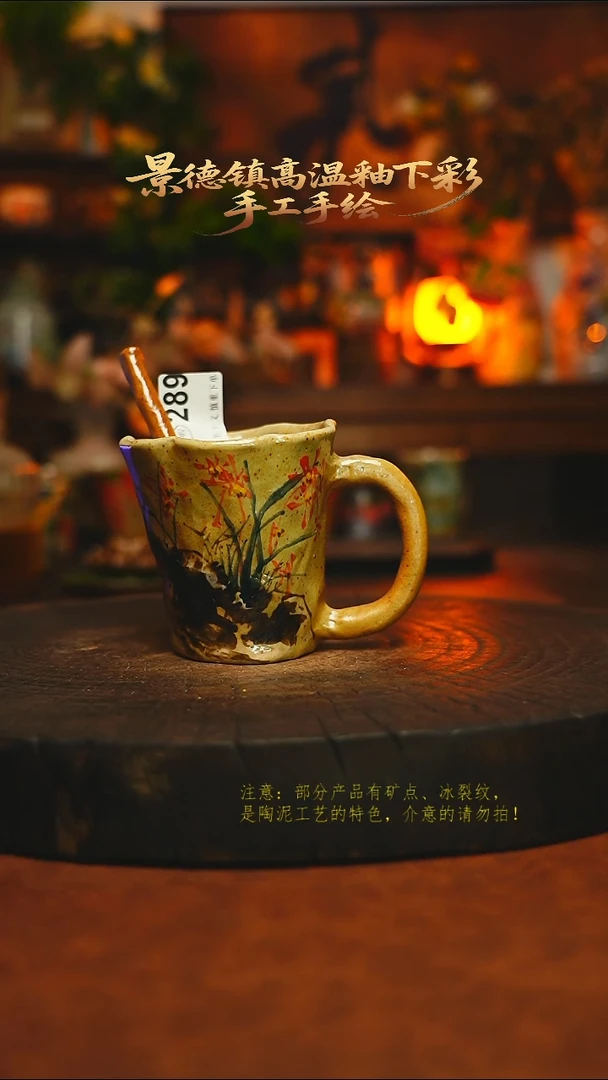 素简暖陶集手作289