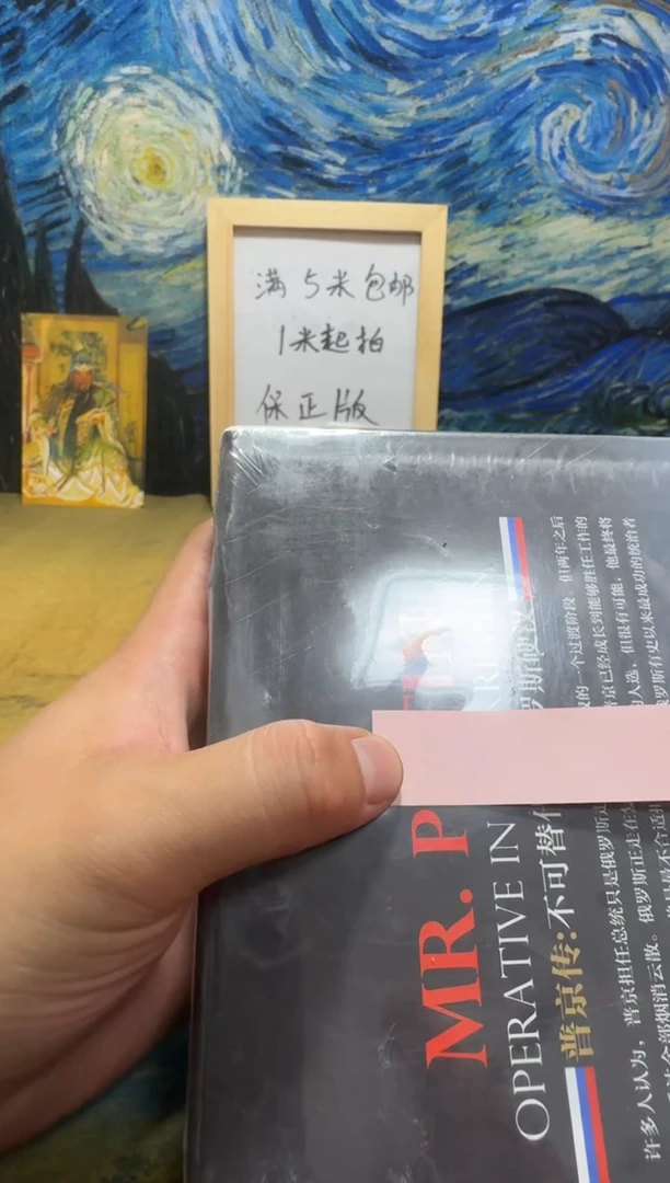 马****）永威直播下单链接