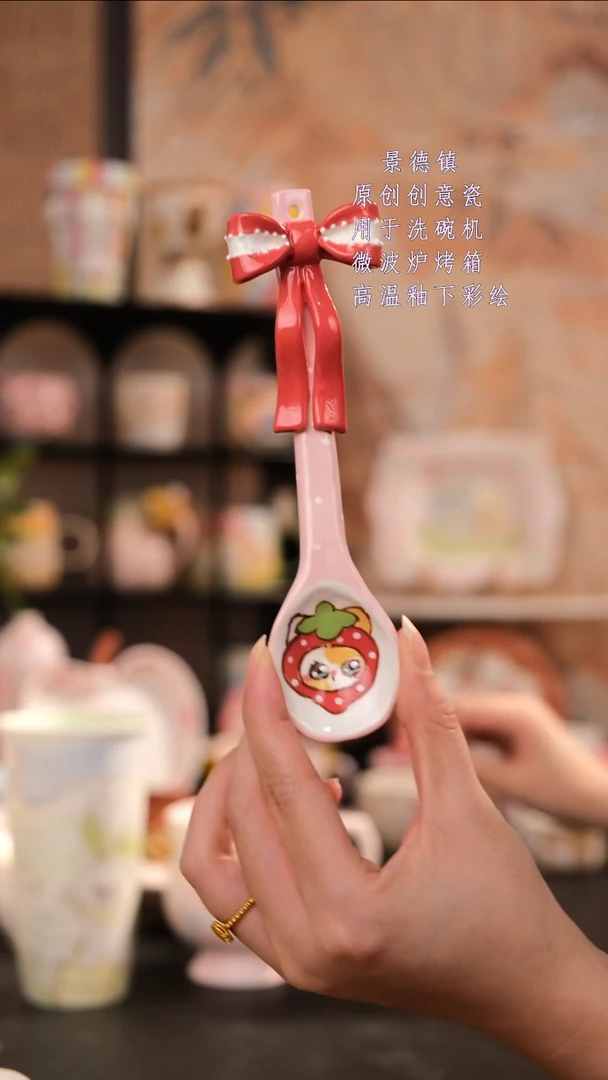 摆件旺的可以陶瓷高温釉下彩