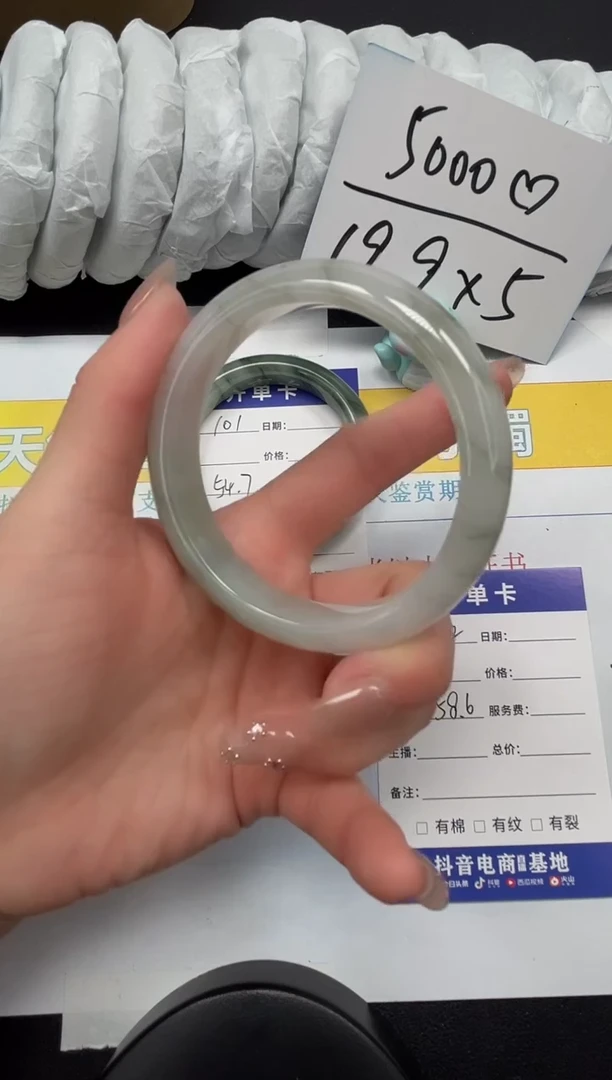 【闪购商品】石英质玉手镯合金102-58.6