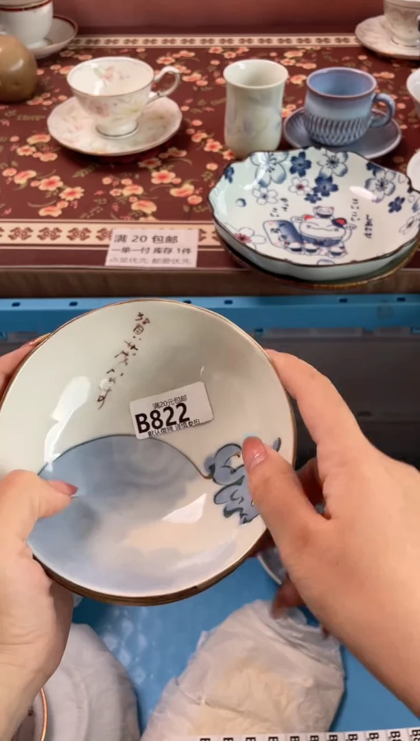 瓷片日*星瓷器瓷器B822