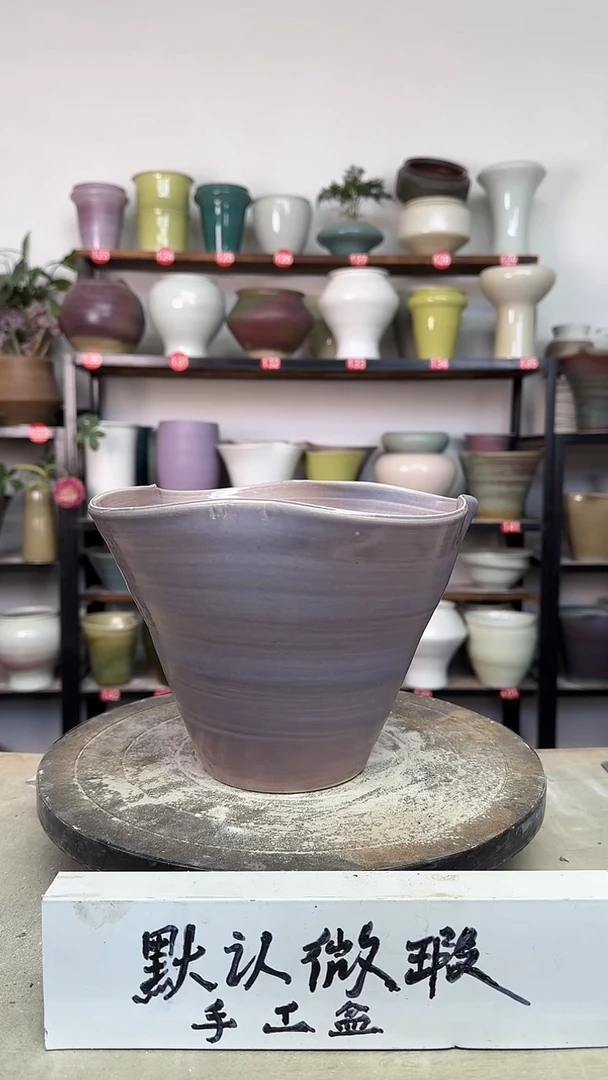 【闪购商品】陶瓷18-高16口19瑕