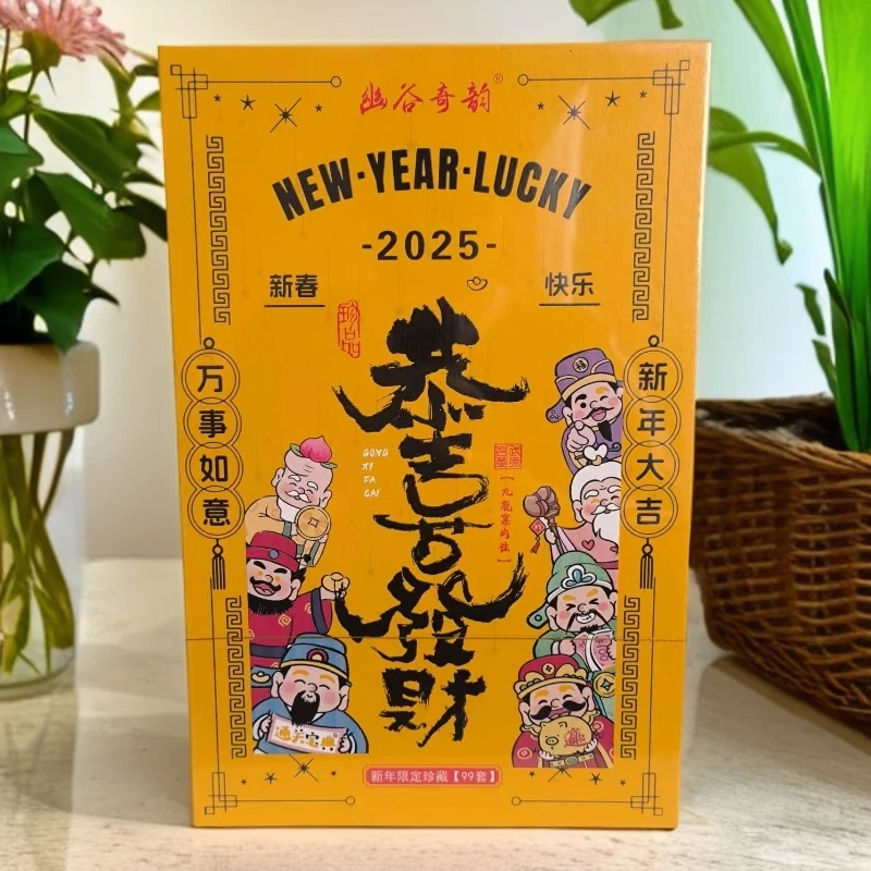 【幽谷奇韵】恭喜发财 九龙窠肉桂 武夷岩茶