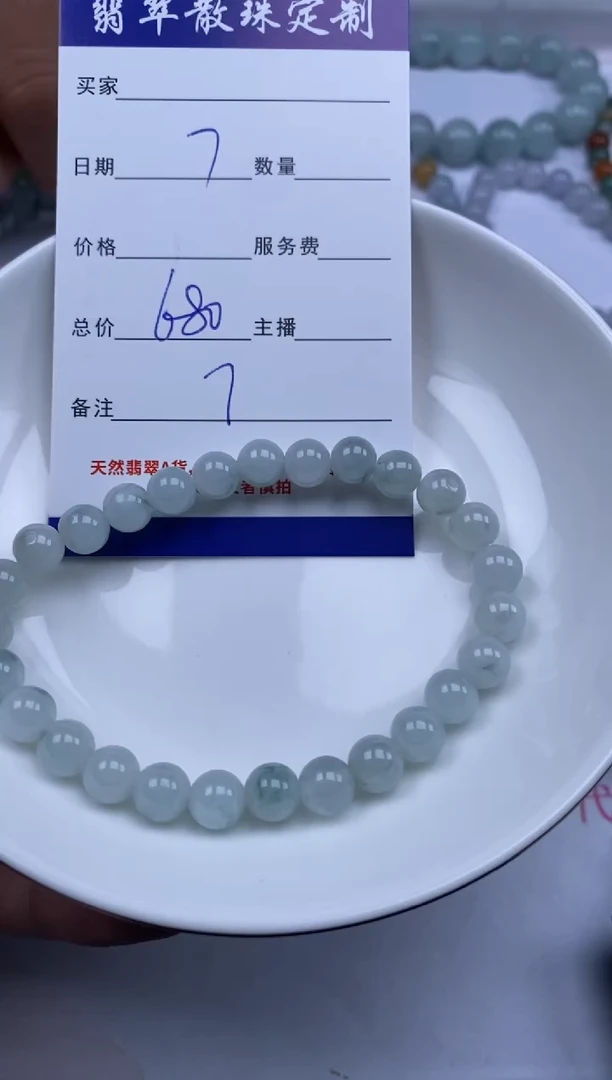 翡翠未镶嵌颈饰贞城散珠批发DIY编制