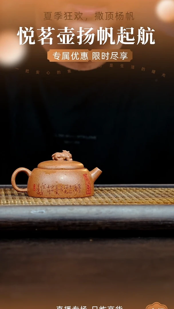 茶壶紫砂宜兴紫砂壶    31