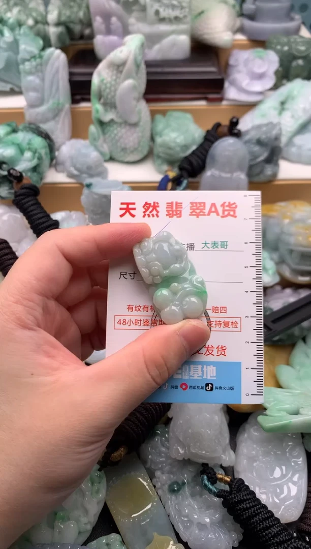 吊坠(不含链)未镶嵌翡翠1