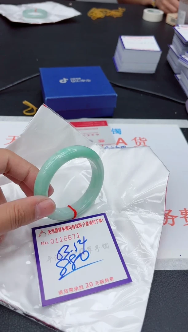 未镶嵌手镯翡翠111111