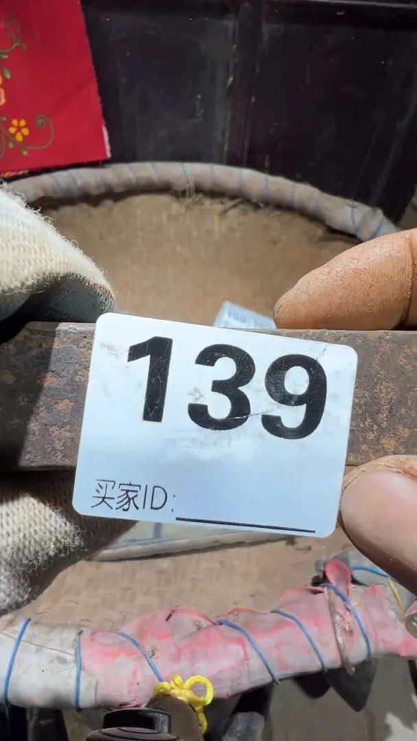 会***奇0818老王直播间专属链接