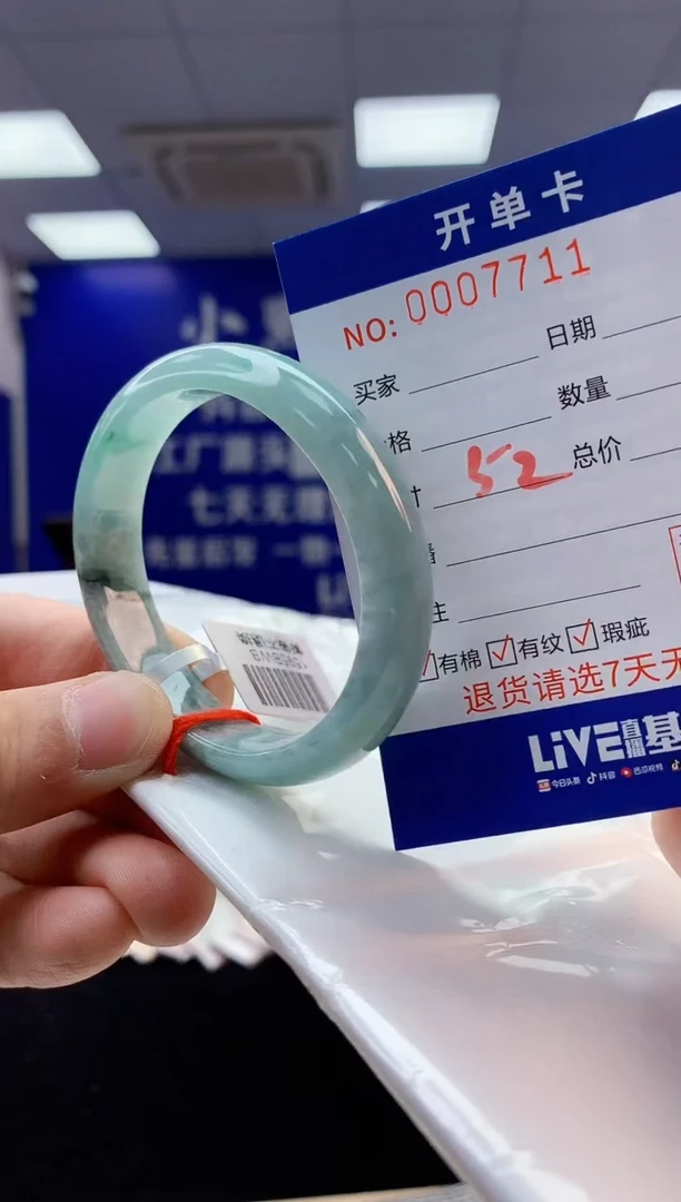 【闪购商品】翡翠手镯未镶嵌3翡翠天然A货手镯