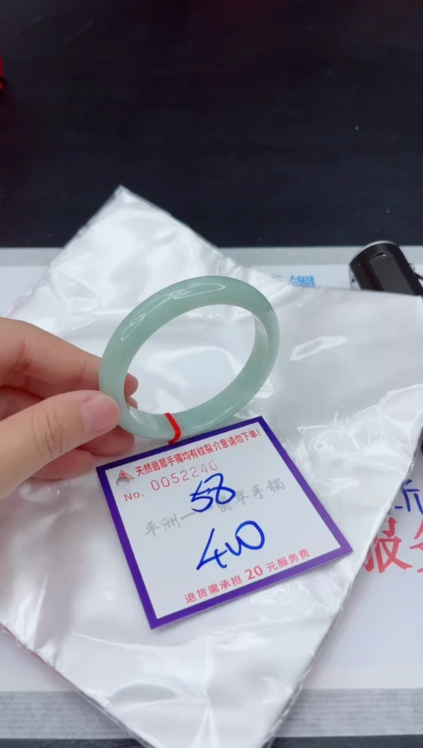 未镶嵌手镯翡翠111111