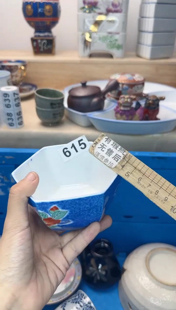 茶杯紫砂路*丙615陶艺中古瓷器满18米包邮