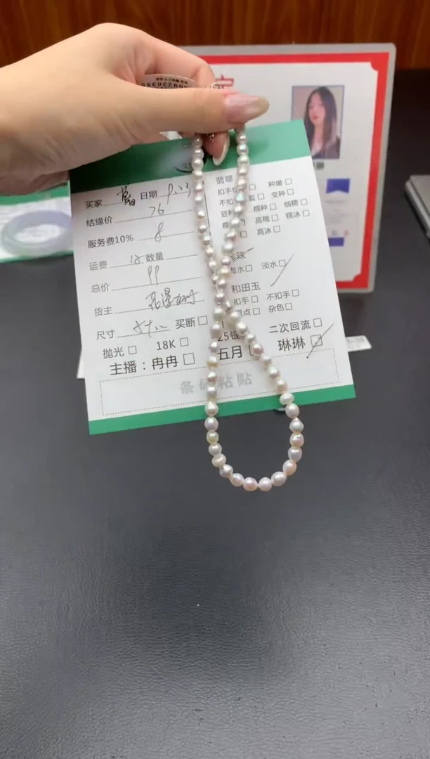 颈饰银S925镶嵌淡水珍珠薯*项链