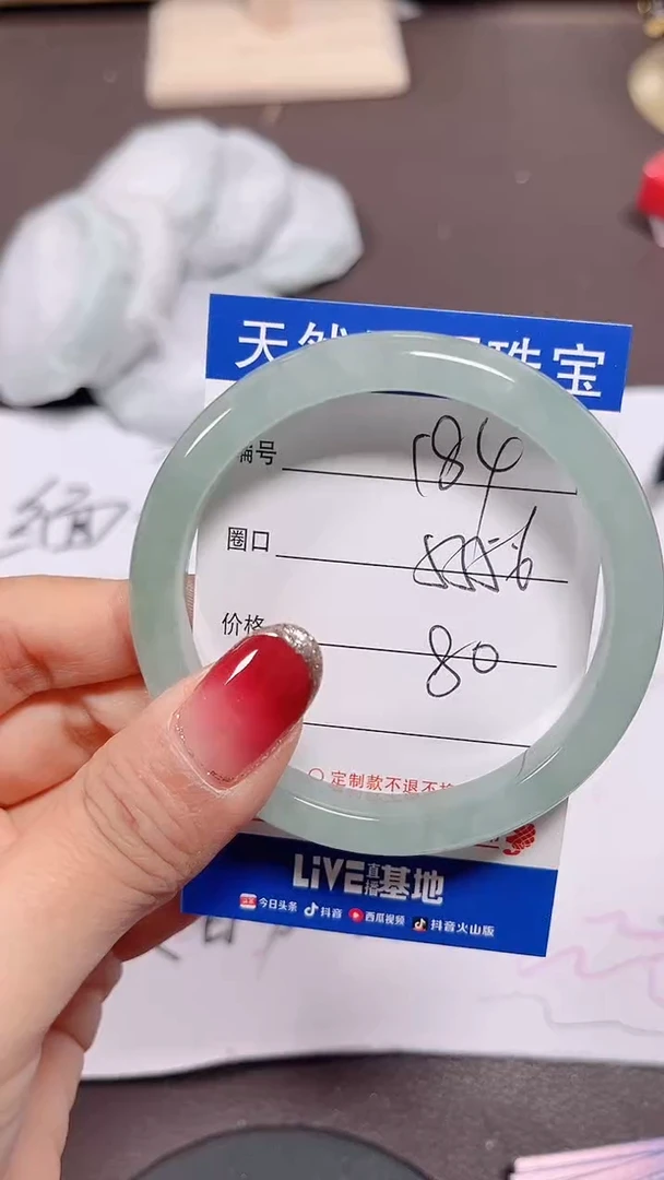 未镶嵌定制翡翠184号拍啥发啥 清货 不退换