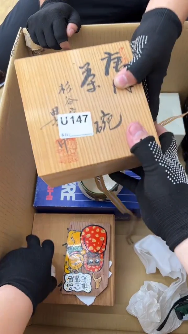 瓷片兰*中古商品谨慎参拍147