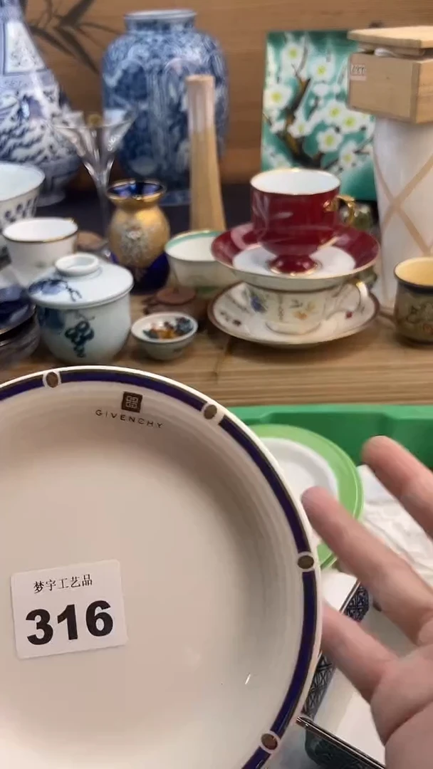瓷片田*子A瓷片      316