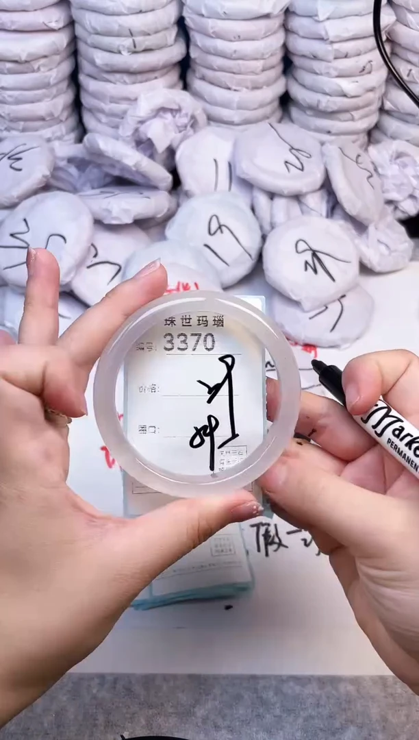 手镯玛瑙/玉髓未镶嵌3370