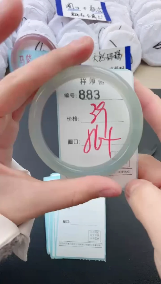 【闪购商品】玛瑙/玉髓手镯未镶嵌883