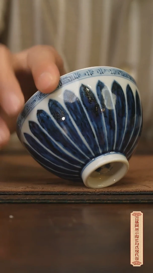 瓷片柴窑青花破价福利