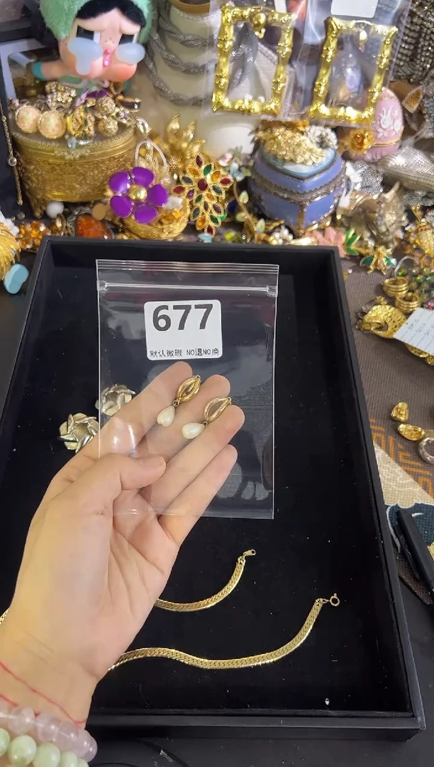 无铜合金677 有瑕疵 请直播间确认后在拍！