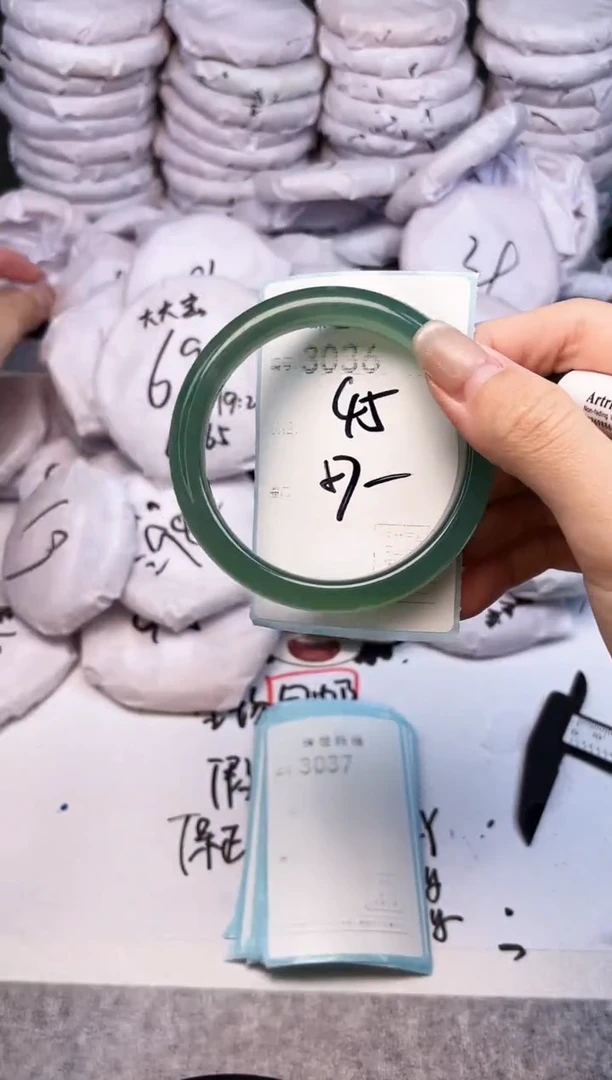 手镯玛瑙/玉髓未镶嵌3036