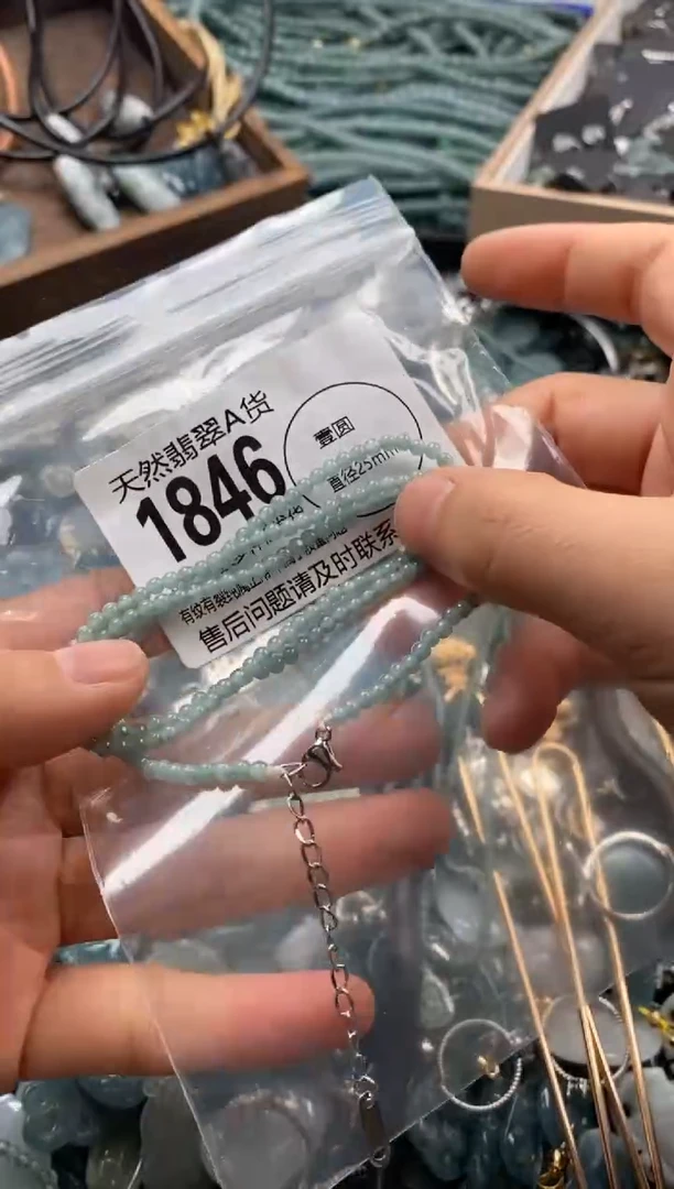 【闪购商品】翡翠颈饰未镶嵌翡翠1846