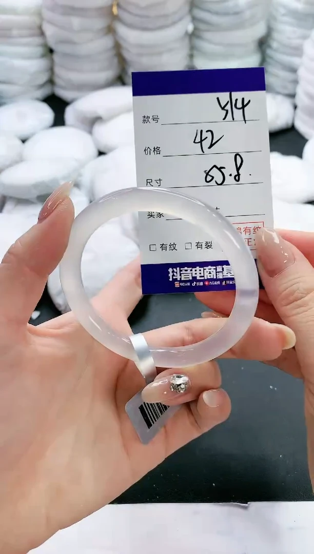 【闪购商品】玛瑙/玉髓手镯未镶嵌514