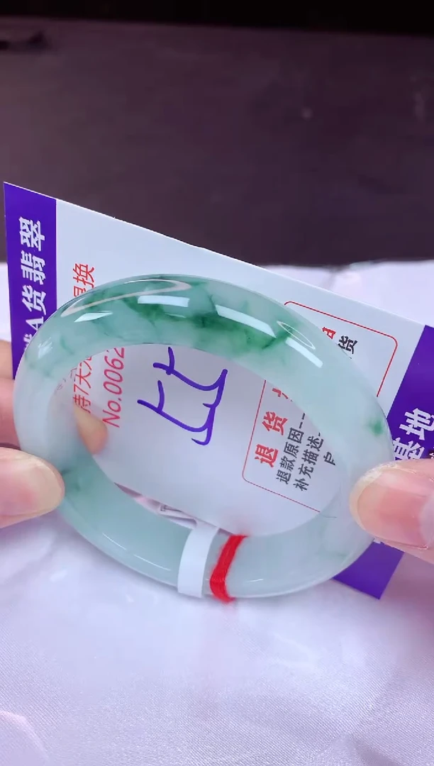 未镶嵌手镯翡翠55（7天无理由退换 ）