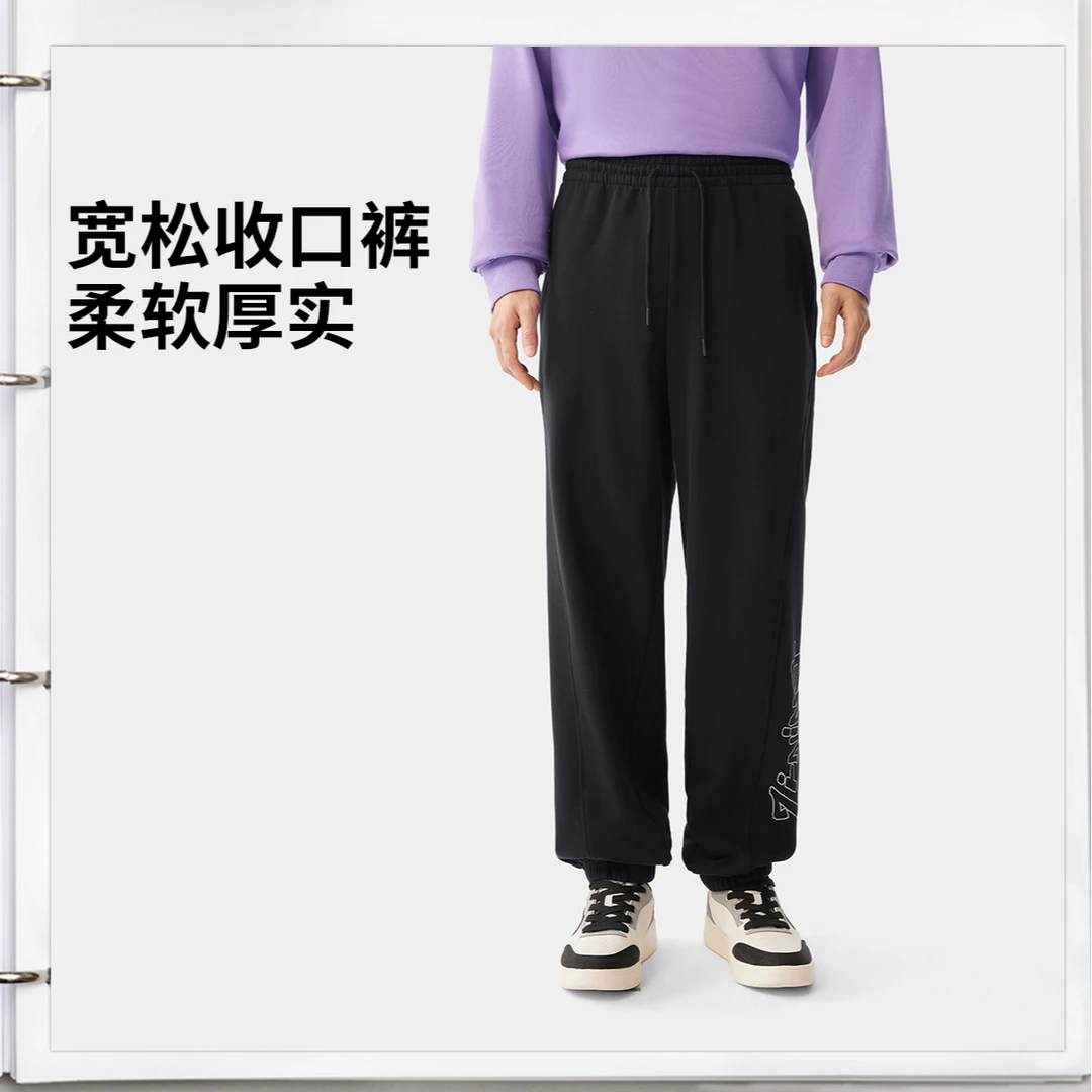 【2025新品】李宁运动生活系列男子束脚卫裤AKLV267