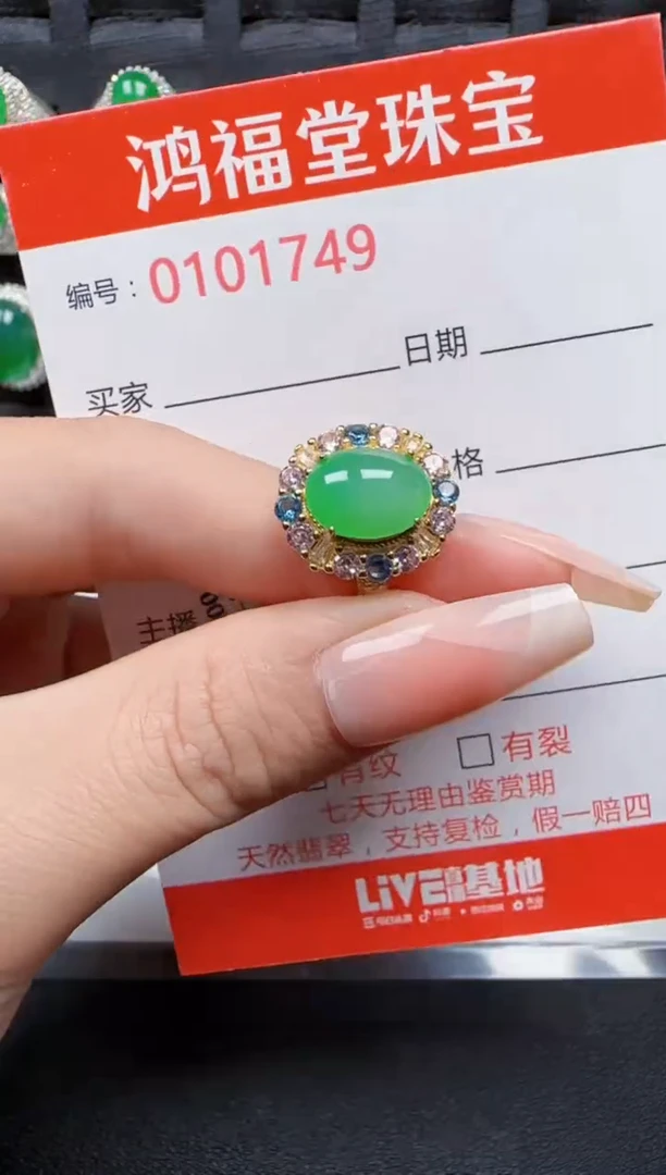 【闪购商品】翡翠戒指银S925镶嵌1749