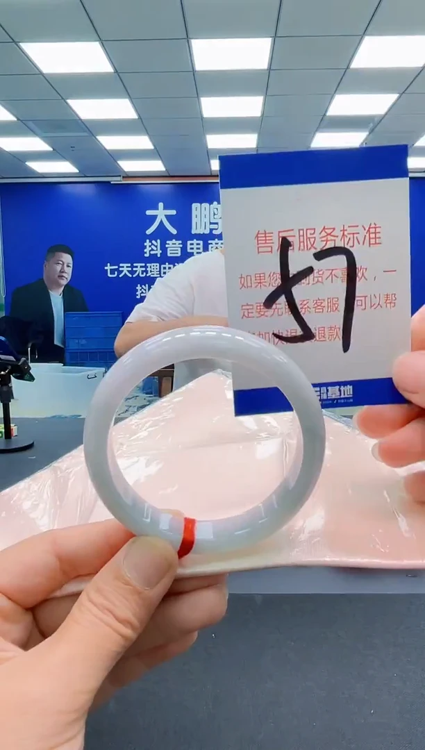 未镶嵌手镯翡翠AAAAAAAAAAAAAAAAAA